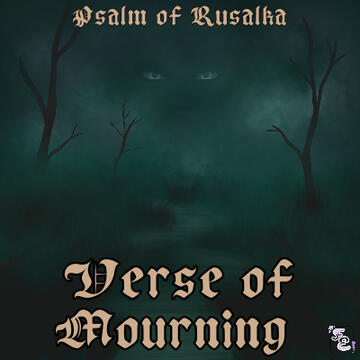 Album Art Commission